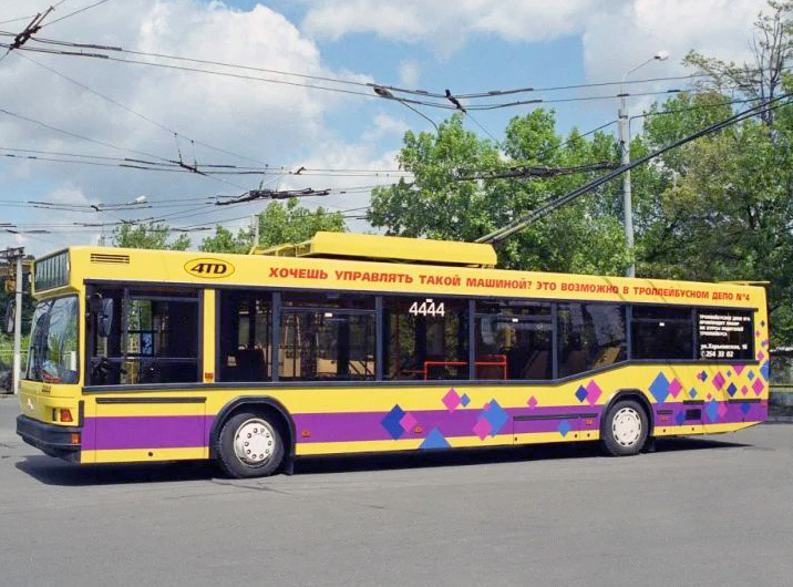 МАЗ-103Т